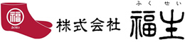 株式会社福生＜業務用発注フォーム＞